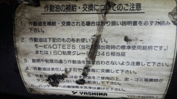 ปั๊มไฮดรอลิค 12v+กระบอกดั๊มครบชุด ท่านใดสนใจสอบถามได้ครับของมีมาเรื่อยๆครับ