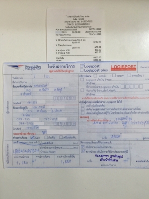 ขายรถมอเตอร์ไซค์ Honda PCX-125 ป้ายแดง