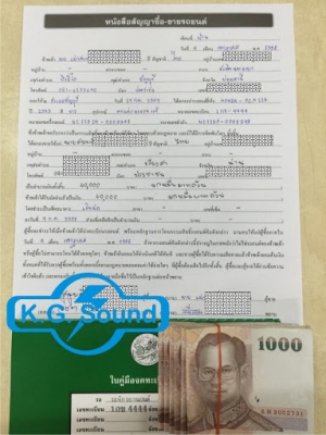 ขายรถมอเตอร์ไซค์ Honda PCX-125 ป้ายแดง