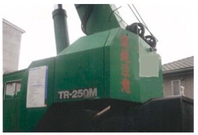 TR250M5 ต้องสั่งนำเข้า สินค้าไม่ได้เข้าไทย