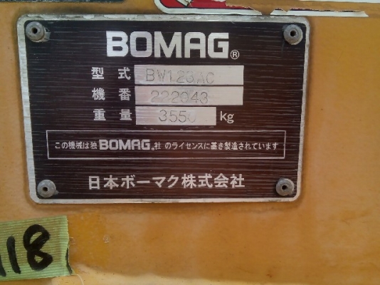 D4E-52X # 1210UP สินค้าอยู่ญี่ปุ่น ต้องสั่งนำเข้า (เพิ่มรูป)