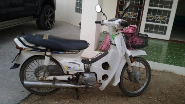 ขายดรีมคุรุสภาสีขาว มีเล่มพร้อมชุดโอนภาษีขาด