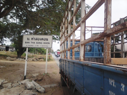 รถ อีซูซุ NPR-4BG-125แรง ขับดีมาก พ.เพาเวอร์ ยาว 5ม.พร้อมดีใช้งาน ทะเบียนพร้อมโอน