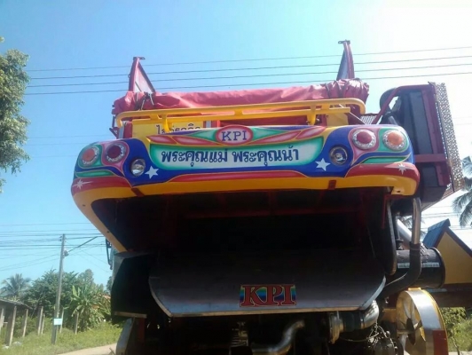 ขายเจ้าช้างไวไฟ