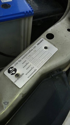 ขายด่วน!!! อีซูซุ ดีแม็ค