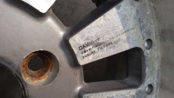 ขายล้อขอบ15 5รู114พร้อมยางชุดละ8500