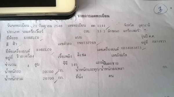 ขายรถยกชุด 8 คัน ไม่แยกขายนะครับ ราคาเหมา 3,500,000 อ่านรายละเอียดรถด้านล่าง มาดูรถก่อนราคาค่อยคุยกันครับ ขายรถยกชุด 8 คัน ไม่แยกขายนะครับ ราคาเหมา 3,500,000 อ่านรายละเอียดรถด้านล่าง มาดูรถก่อนราคาค่อยคุยกันครับ