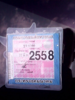 ฮุนได โซนาต้า ปี92 วางเครื่องโตโยต้า3Sติดแกสถังโดนัส ขับได้12000