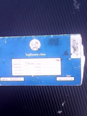 ฮุนได โซนาต้า ปี92 วางเครื่องโตโยต้า3Sติดแกสถังโดนัส ขับได้12000