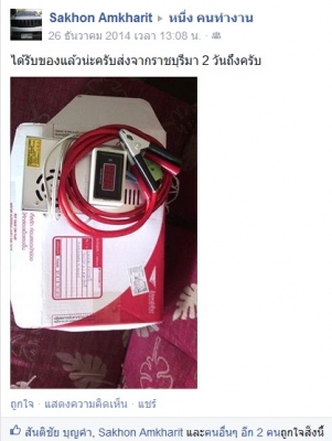 (หนึ่ง คนทำงาน) ขายสวิทชิ่งครับ 40-200A สำหรับเครื่องเสียงรถยนต์โดยเฉพาะครับ (หนึ่ง คนทำงาน) ขายสวิทชิ่งครับ 40-200A สำหรับเครื่องเสียงรถยนต์โดยเฉพาะครับ