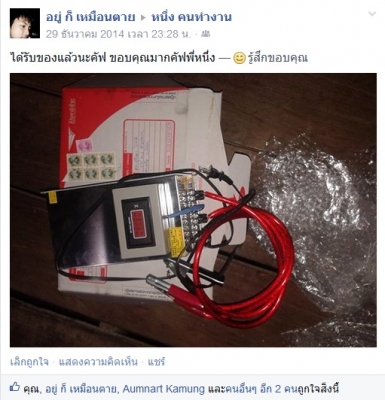 (หนึ่ง คนทำงาน) ขายสวิทชิ่งครับ 40-200A สำหรับเครื่องเสียงรถยนต์โดยเฉพาะครับ (หนึ่ง คนทำงาน) ขายสวิทชิ่งครับ 40-200A สำหรับเครื่องเสียงรถยนต์โดยเฉพาะครับ