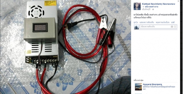 (หนึ่ง คนทำงาน) ขายสวิทชิ่งครับ 40-200A สำหรับเครื่องเสียงรถยนต์โดยเฉพาะครับ (หนึ่ง คนทำงาน) ขายสวิทชิ่งครับ 40-200A สำหรับเครื่องเสียงรถยนต์โดยเฉพาะครับ