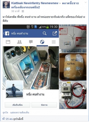 (หนึ่ง คนทำงาน) ขายสวิทชิ่งครับ 40-200A สำหรับเครื่องเสียงรถยนต์โดยเฉพาะครับ (หนึ่ง คนทำงาน) ขายสวิทชิ่งครับ 40-200A สำหรับเครื่องเสียงรถยนต์โดยเฉพาะครับ