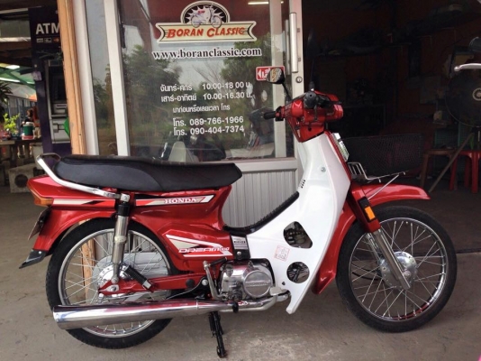 ขายรถโบราณHondaดรีมครุสภาสีแดงปัดเงาสวยๆท.บโอน(ร้านโบราณคลาสสิค)กทมไล้บางแค ขายรถโบราณHondaดรีมครุสภาสีแดงปัดเงาสวยๆท.บโอน(ร้านโบราณคลาสสิค)กทมไล้บางแค