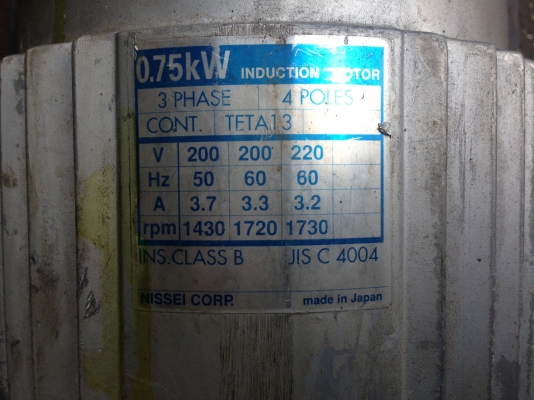 ขายมอเตอร์เกียร์ 1แรง ไฟแก้เป็น380ให้แล้ว มีเบรก เดินเงียบ