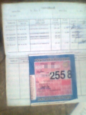 รถไถ KUBOTA M9540  ( รถทำงาน 7,6xx ชม. )  สนใจติดต่อ 081 - 6079515