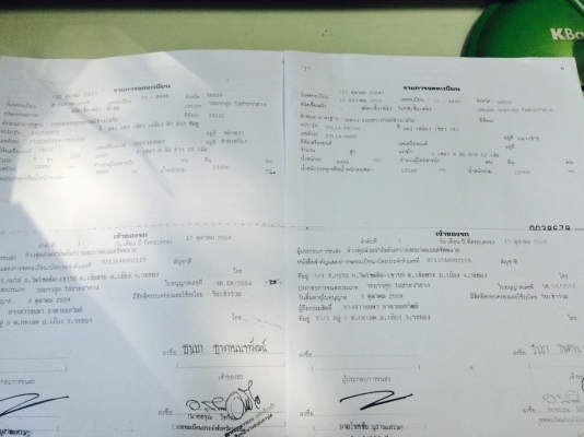 ขายด่วน!! สิบล้อพ่วง แม่-ลูก โทร.081-9450625