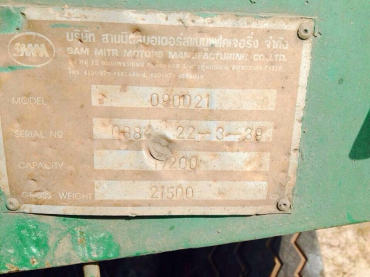 ขายรถพ่วงไม่ดัมพ์ ISUZU FXZ23NFR นางฟ้า เครื่อง 240 แรง กระบะสามมิตรไม่ดัมพ์ ลูก 2 เพลา ขายรถพ่วงไม่ดัมพ์ ISUZU FXZ23NFR นางฟ้า เครื่อง 240 แรง กระบะสามมิตรไม่ดัมพ์ ลูก 2 เพลา