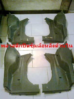 ขาย อะไหล่ นิสสัน