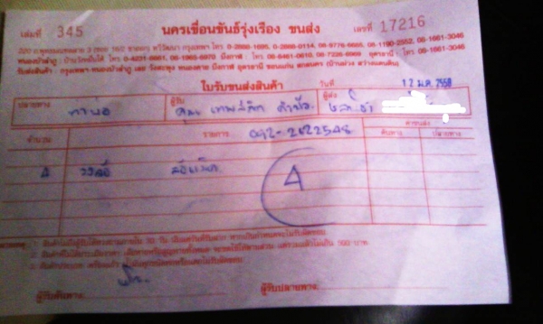 แม็กแท้ ขอบ17- 5รู114(4วง3,800บ.)ตกวงละ950บ แม็กแท้ ขอบ17- 5รู114(4วง3,800บ.)ตกวงละ950บ