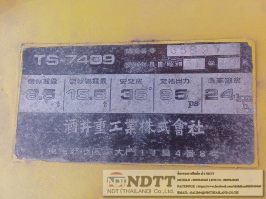 TS-7409 #38897 ล้อยาง 9 ล้อ ขนาด 15.5ตัน