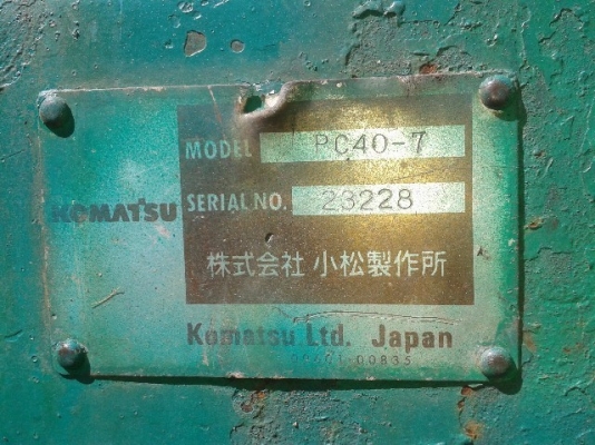 TS-7409 #38897 ล้อยาง 9 ล้อ ขนาด 15.5ตัน