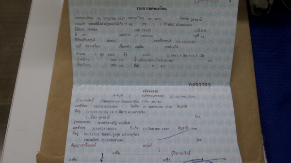 ขายรถHONDA  สามประตู