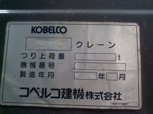 รอนำเข้า SH200-5 # SMT200A5L00BH4111