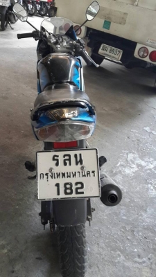 ขายแล้วครับ