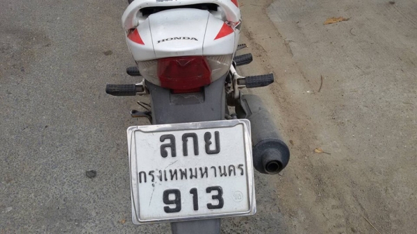 ขาย Honda Sonic 125 สตาร์ทมือ ปี 50 ล้อทอง DID.เครื่องดี ไม่หลวม,ท่อเลส+ทำปลายดังทุ้มๆ,เล่มพร้อมโอน ขาย Honda Sonic 125 สตาร์ทมือ ปี 50 ล้อทอง DID.เครื่องดี ไม่หลวม,ท่อเลส+ทำปลายดังทุ้มๆ,เล่มพร้อมโอน