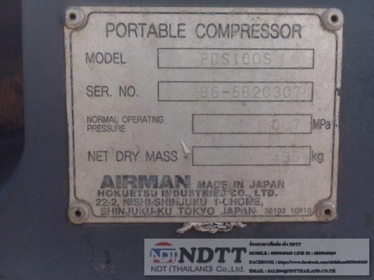 PDS100S # B6-5B20307