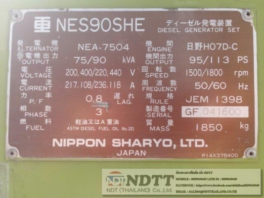 NES90SH # GF041600