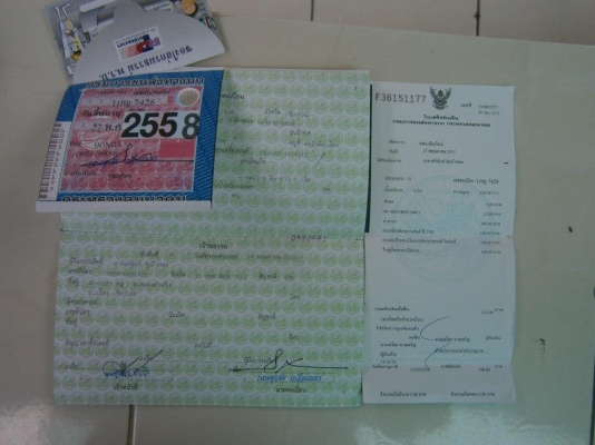 ขาย CB550 ขาย CB550