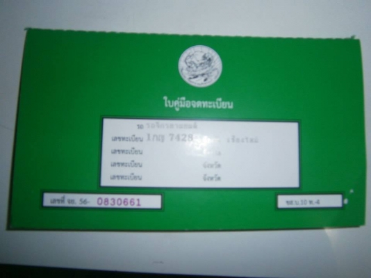 ขาย CB550 ขาย CB550