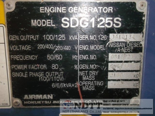 SDG125S # 1263A10134