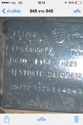 ขายอุปกรณ์ Gas LPG ชนิดหัวฉีด 4สูบ ครบชุด Atiker มีกล่องควบคุม เพื่อการจ่ายแก๊สแม่นยำและมีระบบ Safty พร้อมถัง Donut 54Litres สภาพดี พร้อมเกจ์วัดระดับของแก๊สดิจิตอล ราคา 9,000.-บาท ติดตั้งแล้วท่านจะรู้ถึงความประหยัดตังค์ในกระเป๋าครับ
