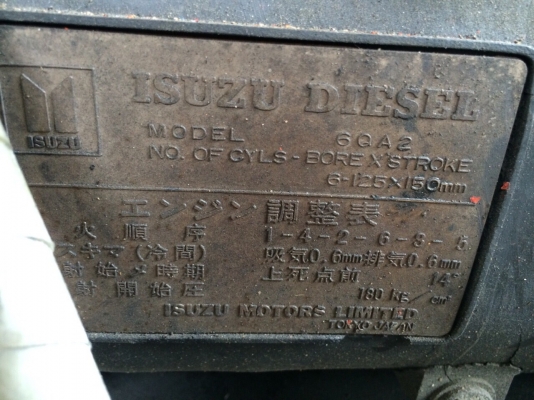 ขายเครื่อง isuzu 6qa2 พร้อมเกียร์ เครื่องนอน ใส่รถบัส ขายเครื่อง isuzu 6qa2 พร้อมเกียร์ เครื่องนอน ใส่รถบัส