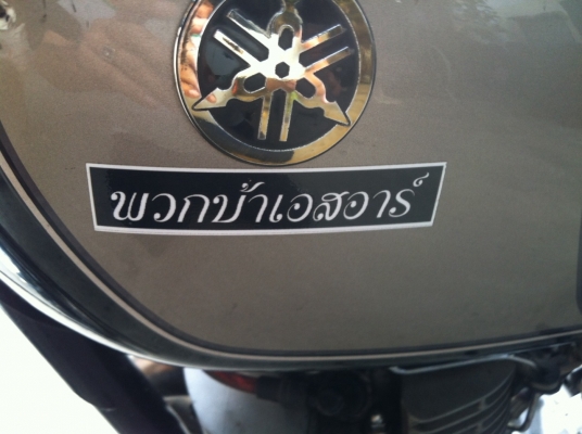 ขายถูกมากๆSR400