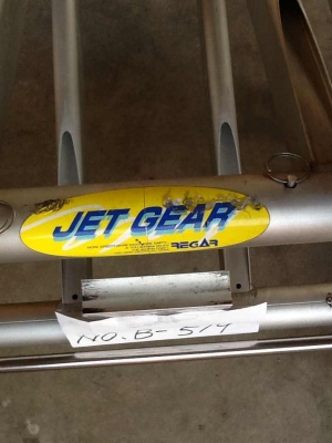 ขาย เทเลอร์ เรือ , เจ็ทสกี (ดอลลี่)