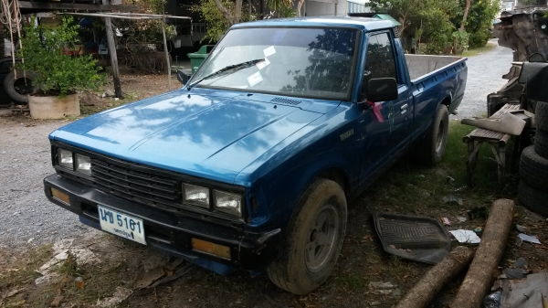 ขายครับ ขายครับ