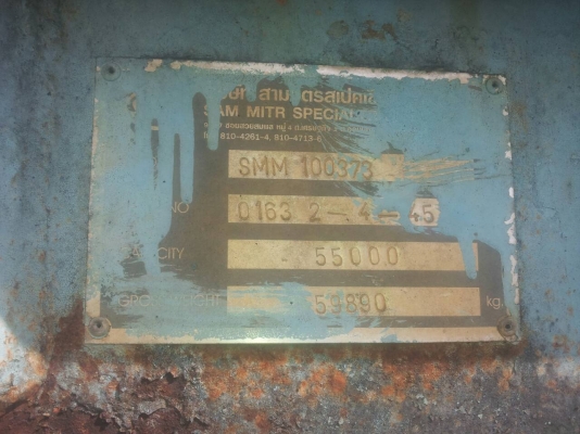 ขายหางก้างปลาสามมิตร 2 เพลาปี 2545 ใส่เป็น 3 เพลายัด ยาว 12 เมตร ราคา 120000