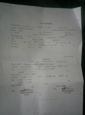 ขายรถกระบะ อีซุซุ  165,000  สนใจ โทร 0860748399