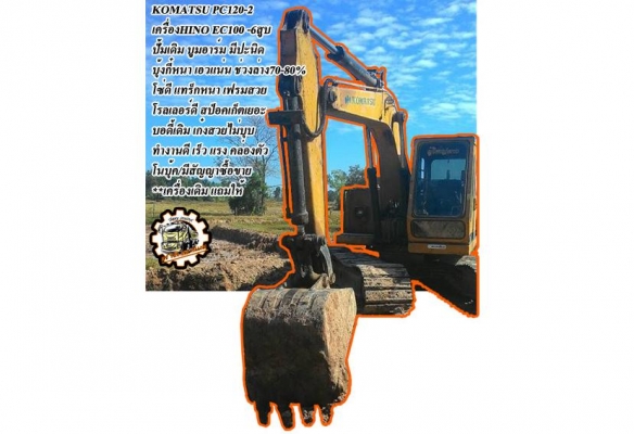 ***ขายแล้วครับขอบคุณ Truck2hand ขาย6ล้อดั้มดิน ดั้มใหญ่ ราคาเบาๆ ISUZU ROCKY 185 ประกอบ คัสซี ISUZU 63-TXD40 หัวROCKY ยังไม่ลงเล่ม วางเครื่องHINO HO7C-185แรง มีใบคุมเครื่องให้ครับ เครื่อง185 แน่นดีแรงดี เกียร์ดี ไม่หลุดครับ ช่วงล่างใหญ่ คัสซีสวย ไม่ปะไม่ผ