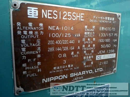 NES125SHE # CE012000 NES125SHE # CE012000