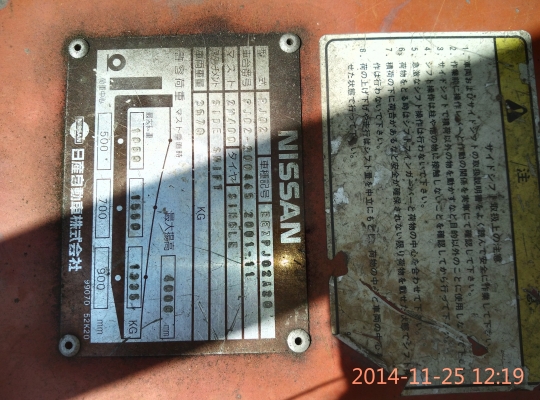 โฟลคลิฟ นิสสัน2.0 แก๊ส+น้ำมัน