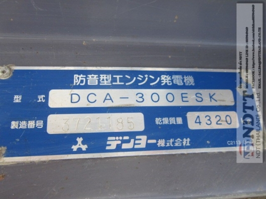 DCA300ESK # 3721185 DCA300ESK # 3721185