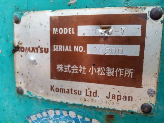 DCA300ESK # 3721185 DCA300ESK # 3721185