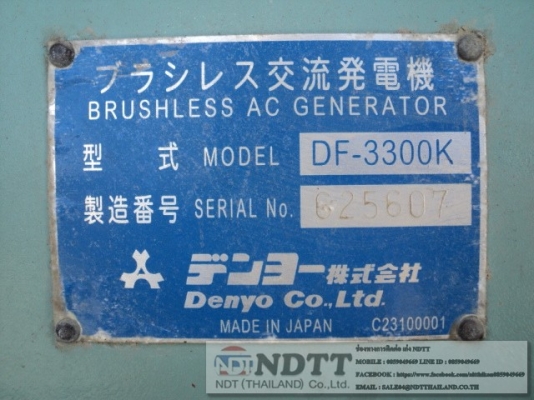 DCA300ESK # 3721185 DCA300ESK # 3721185