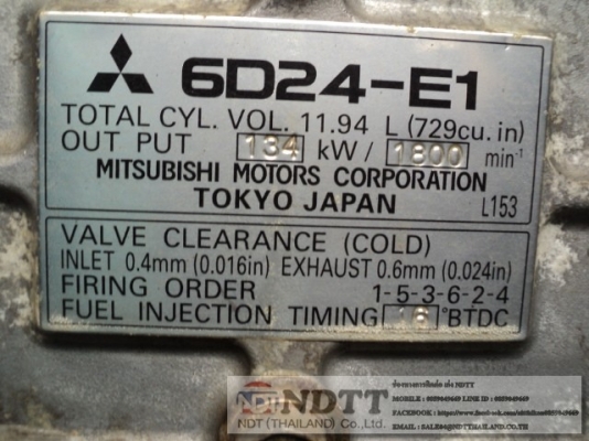 DCA-150SPM2 #3698023