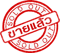 ซากนิสสันมาร์ช ปี 12 พร้อมเล่ม